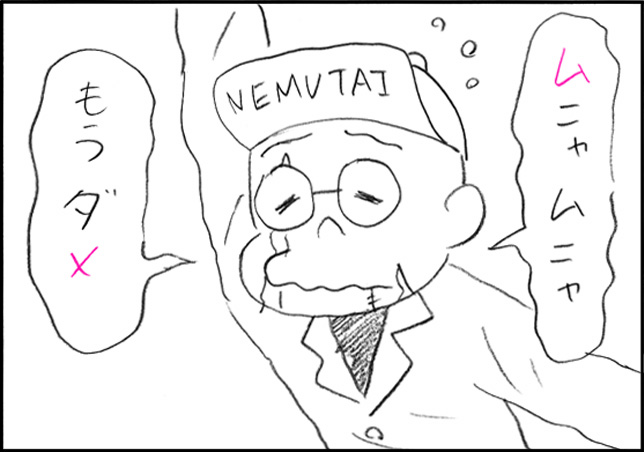 50mu.jpg
