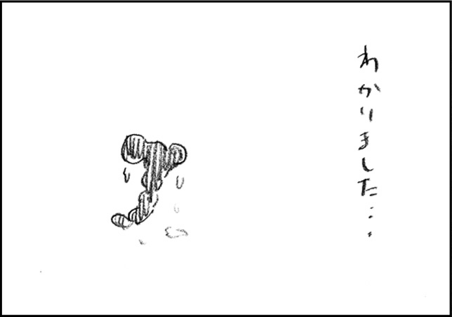 ketsumatsu.jpg