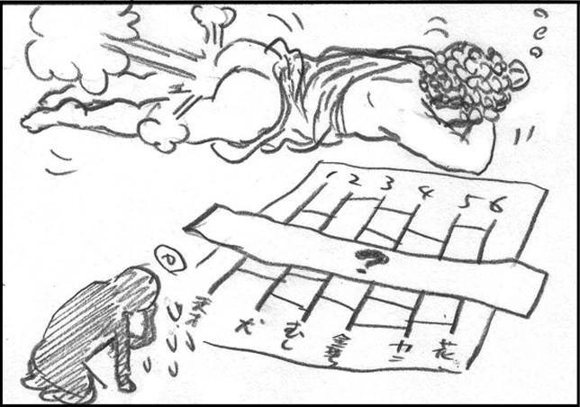 ketsumatsu.jpg