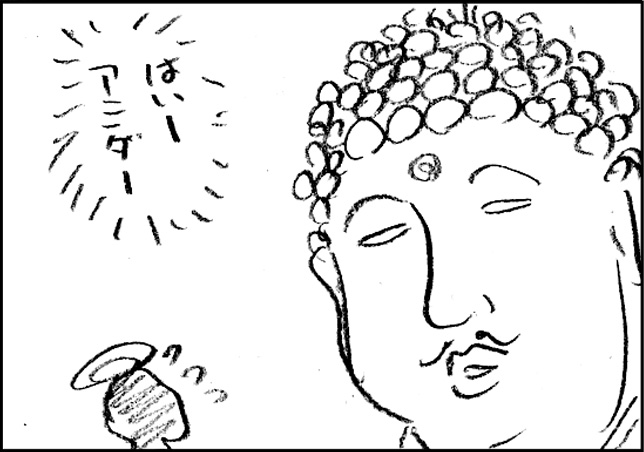 ketsumatsu.jpg